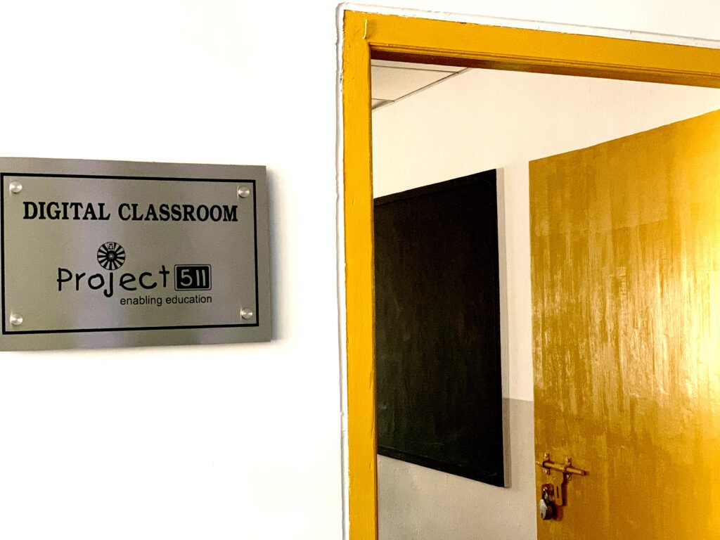 digital classroom