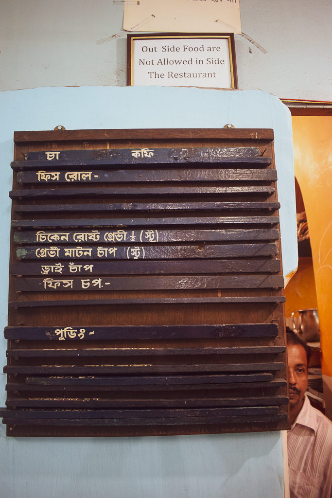 Restaurants of Kolkata